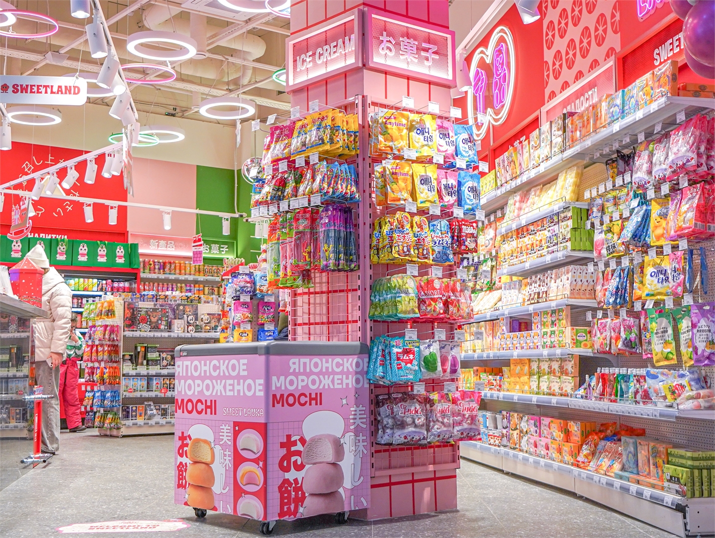 ТРЦ Бутово Молл