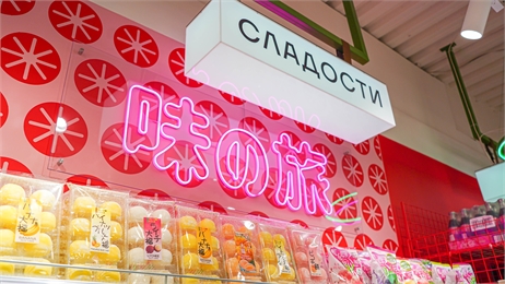 Центральный рынок