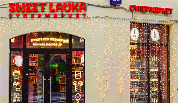 Street Sweet Lavka Новослободская