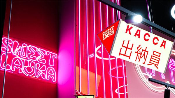 ТРЦ Саларис