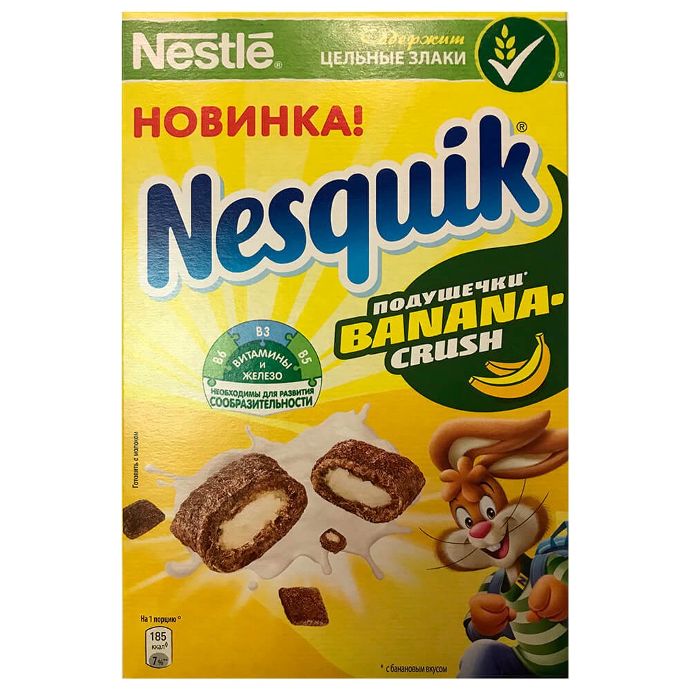 Завтраки nesquik. Подушечки Нестле шоколадные 220г.. Несквик подушечки банановые. Хлопья Несквик шоколадные подушечки. Несквик с бананом подушечки.