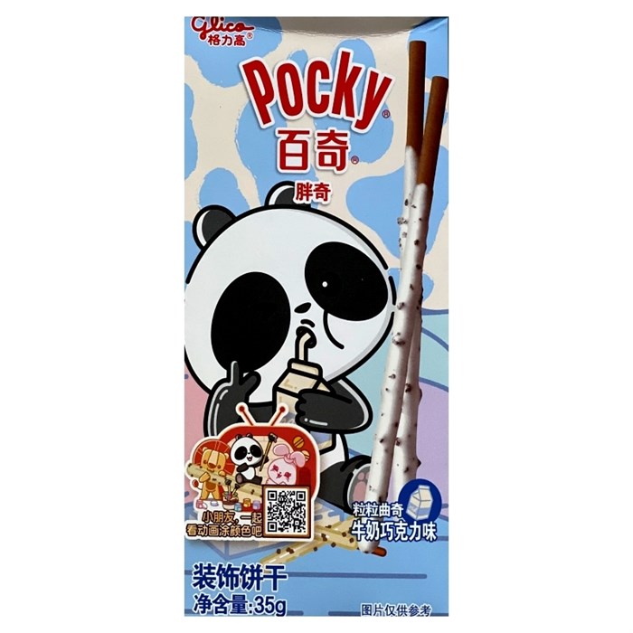 Glico Pocky Milk хлебные палочки со вкусом молока 35 гр 044324 - фото 34817