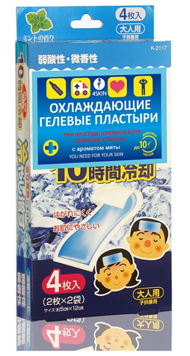 Kokubo Патч для тела расслабляющий 2 шт УТ-00013532 - фото 36191