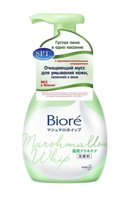 Biore пенка д/умывания лица с противосполительным эффектом 150 гр УТ-00009570 - фото 36763