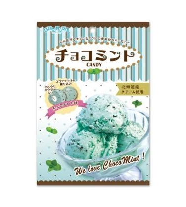 Senjaku леденцы со вкусом мятного мороженого 80 гр - фото 36938