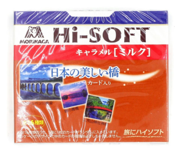 Hi-Soft конфеты жевательные с молочным вкусом 72 гр - фото 37250
