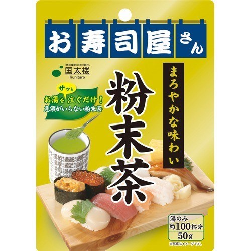 Kunitaro Японский чай Матча 50 гр - фото 37417