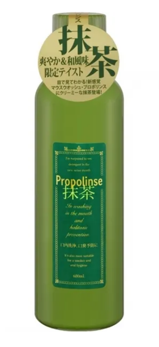 PIERAS Matcha Propolinse Ополаскиватель для полости рта со вкусом чая матча 600 мл 247103 - фото 38800