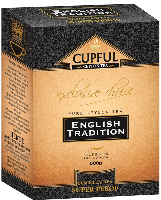 CUPFUL чай черный пекое крупный лист 100 гр - фото 38917