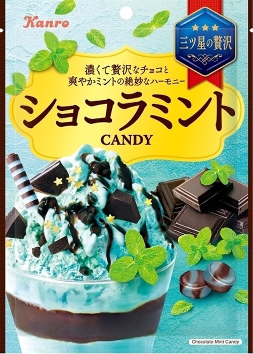 Kanro леденцы мятное мороженое с шоколадом 80 гр - фото 39777
