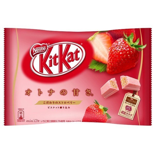 Kit-Kat шоколадные батончики клубничный чизкейк 144 гр 104669 - фото 39833