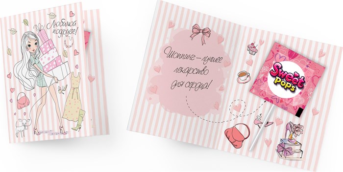 Sweet Pops открытка с карамельным сердцем 10 гр - фото 40226