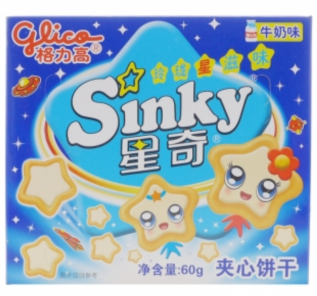 Glico Sinky печенье со вкусом шоколада 60 гр. - фото 41075