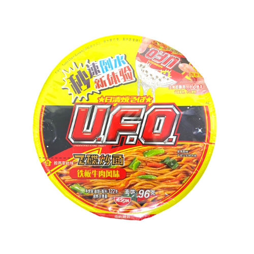 Nissin UFO лапша быстрого приготовления якисоба с говядиной и майонезом 122 гр - фото 41347