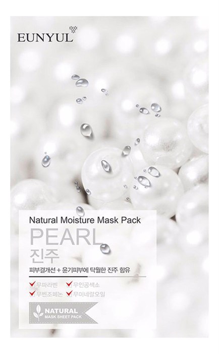 EUNYUL Natural Moisture Mask Pack Pearl Тканевая маска для лица с жемчугом 22 мл 408557 - фото 41971