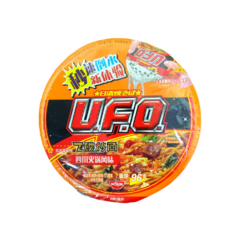 Nissin UFO лапша быстрого приготовления якисоба с соусом по-сычуаньски 123 гр - фото 43074