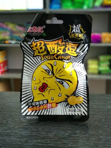 Hong Tai Kee Foods леденец супер кислый со вкусом лимона 28 гр - фото 43108