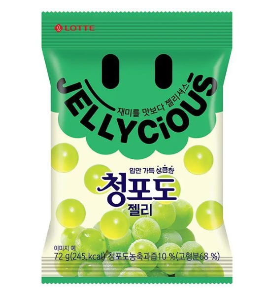 JELLYCIOUS GREEN GRAPE мармелад жевательный вкус зеленого винограда 72 гр 007950 - фото 43901