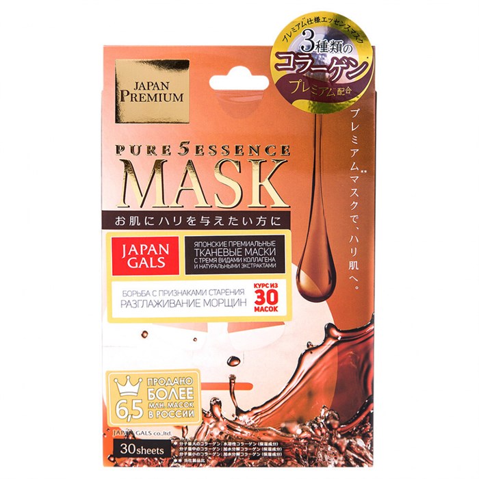 Japan Gals Pure Essence Premium маска для лица с тремя видами коллагена 30 шт - фото 44925