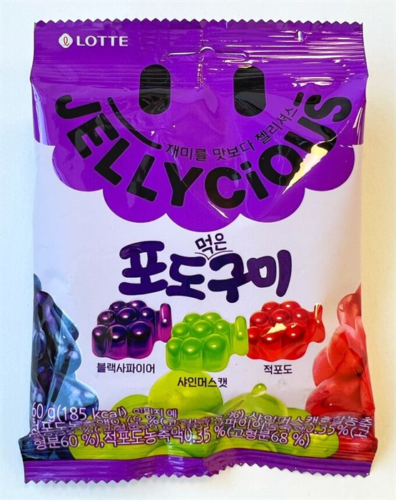 JELLYCIOUS MIX GRAPE Мармелад жевательный вкус три вида винограда 60 гр 869589 - фото 44942