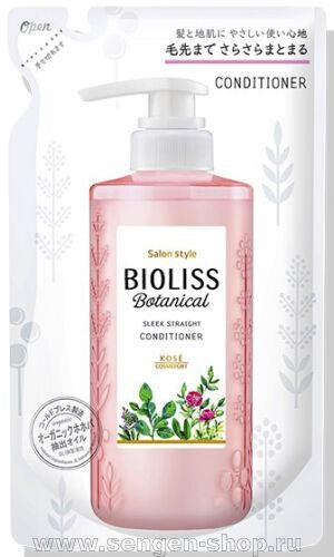 KOSE Bioliss Botanical Sleek Straight Кондиционер для волос мягкая упаковка 340 мл - фото 45106