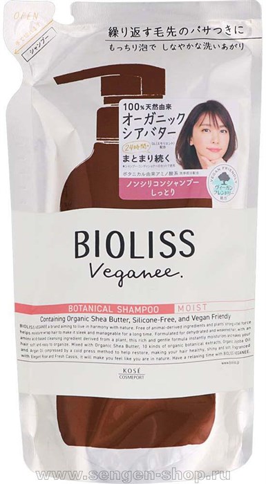 KOSE Bioliss Botanical Veganee Moist Увлажняющий шампунь мягкая упаковка 340 мл 398564 - фото 45108