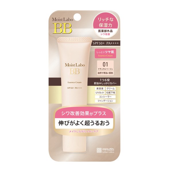 MoistLabo BB Essence Cream Увлажняющий тональный крем-эссенция тон теплый бежевый №11 30г SPF50 232275 - фото 45492