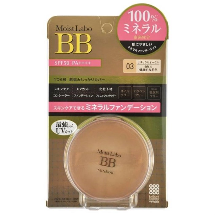 MOISTO-LABO BB MINERAL FOUNDATION Пудра рассыпчатая минеральная тон "натуральная охра" №3 SPF 50 232183 - фото 45510