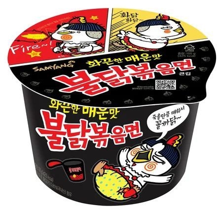 Samyang Hot Chicken лапша быстрого приготовления острая курица 105 гр 210363 - фото 46503