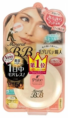 Sana PORE PUTTY BB MINERAL POWDER Пудра компактная минеральная (SPF50, с увлажняющим эффектом) 484742 - фото 47515