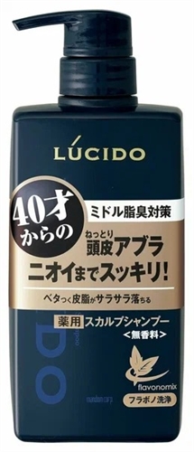 MANDOM Lucido Deodorant Shampoo шампунь мужской для глубокой очистки кожи головы 450 мл 437348 - фото 47721