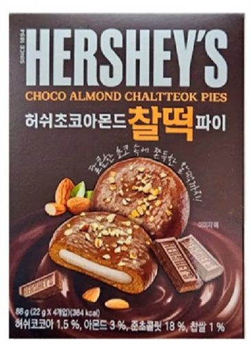 Hershey`s Choco Almond Rice Cake Pie Печенье Шоколадно-миндальный рисовый пирог 88г 828264 - фото 47885