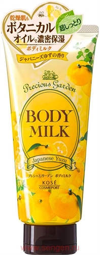 KOSE Precious Garden Body Milk Japanese Yuzu Молочко для тела питательное и увлажняющее УТ-00009751 - фото 48608