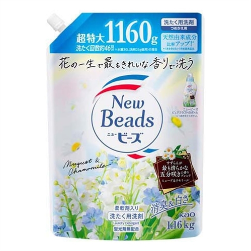 KAO Newbeads Pure Craft Гель для стирки с кондиционером аромат ландыша и ромашки 1160г Т1-00024380 - фото 48643