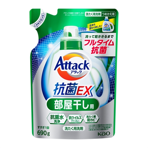 KAO Attack Antibacterial Advance Жидкое средство для стирки с насыщенным травяным ароматом мя.уп880г Т1-00027077 - фото 48719