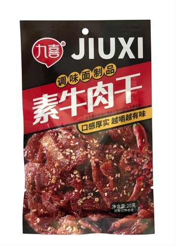 Jiuxi Снек соевый Вегетарианская вяленая говядина 20гр Т1-00036437 - фото 49555