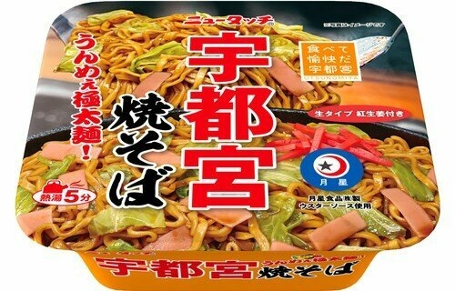 Yamadai лапша якисоба уцуномия под вустерширским соусом с овощами на мясном бульоне 119 гр Т1-00021770 - фото 49940