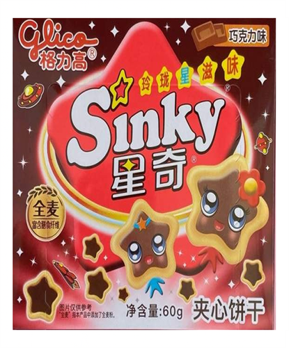 Glico Sinky печенье со вкусом шоколада 60 гр. 00-00002357 - фото 50679