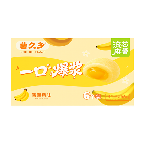 Shu Jiu Xiang Десерт Моти Банан 156гр Т1-00040176 - фото 50706