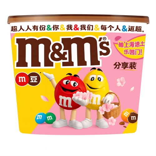 M&M's Peanut Mixed Pack драже Большая чашка шоколад 13,5 гр штучно Т1-00040346 - фото 50766