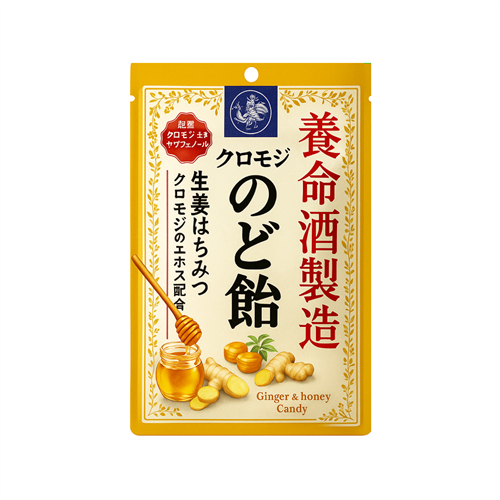 Yomeishu Seizo леденцы с имбирем и медом 64 гр Т1-00041066 - фото 51179