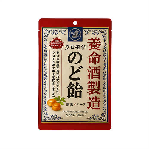 Yomeishu Seizo леденцы с коричневым сахаром и травами 64 гр Т1-00041067 - фото 51181