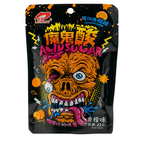 Luxing Acid Sugar Orange Кислые леденцы Апельсин 22гр (2) Т1-00036868 - фото 51386