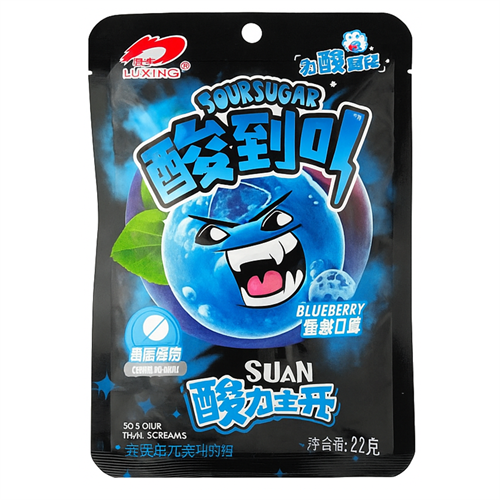 Luxing Sour Sugar Blueberry Кислые леденцы Голубика 22гр Т1-00036952 - фото 51388