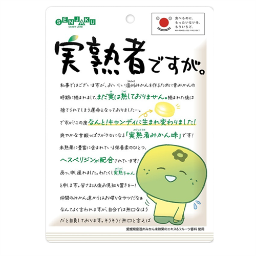 Senjyakuame Honpo леденцы Мандарин сорта ОНСЮ 65 гр Т1-00036301 - фото 51531