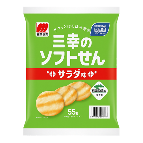 Sanko Seika Рисовое печенье Сэмбэй классическое салат и соль 55 гр Т1-00041188 - фото 51664