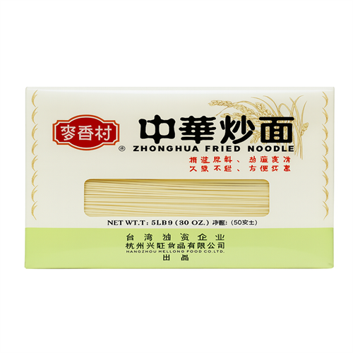 MAI XIANG CUN Китайская лапша для жарки 2270 гр УТ-00003830 - фото 51709