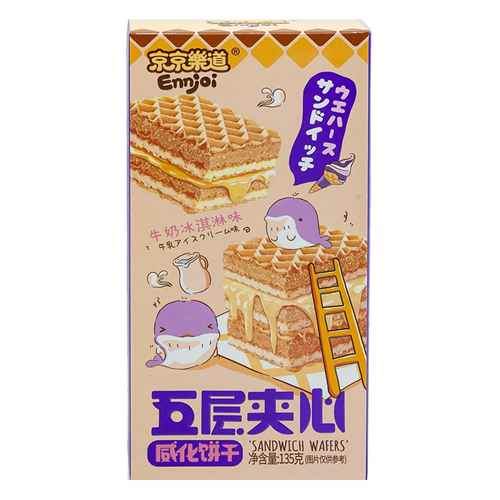 GuandongLefen Sandwich Wafers Вафли со вкусом мороженого 135г Т1-00024089 - фото 51734