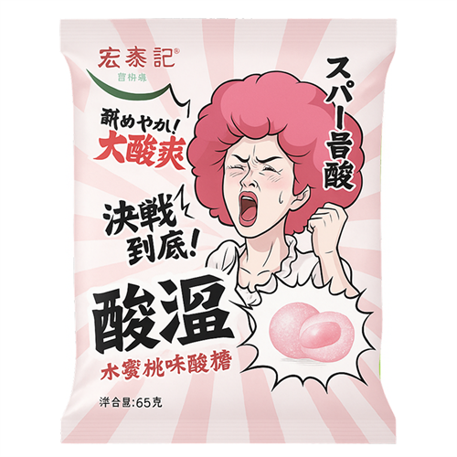 Hong Tai Kee Foods конфеты жев-ые Персик супер кислые 65гр Т1-00027500 - фото 51757