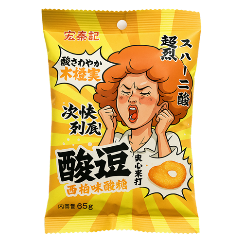 Hong Tai Kee Foods Жев. конфеты Супер кислые Грейпфрут 65гр Т1-00027501 - фото 51758